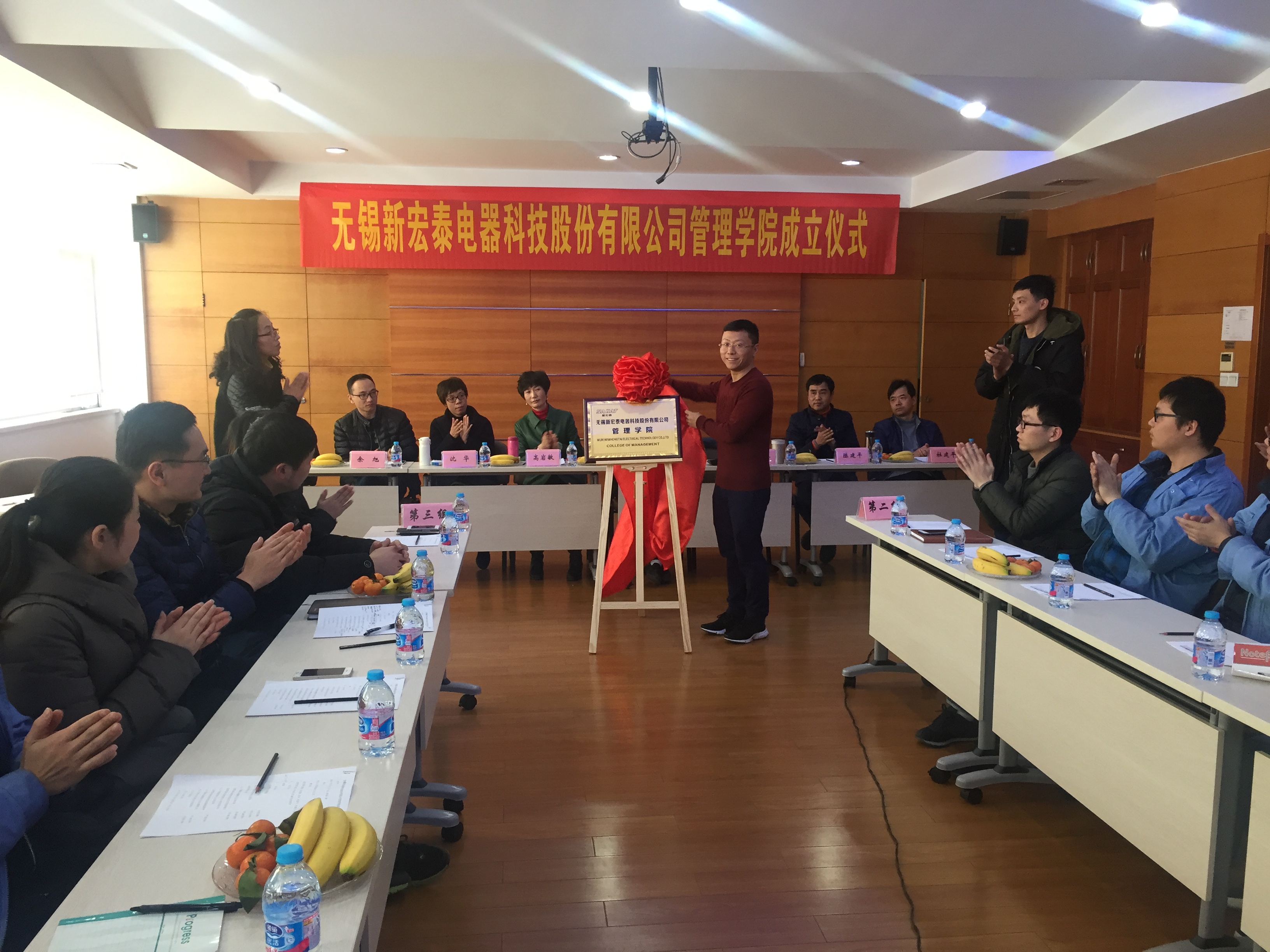 热烈庆祝K8凯发(中国)天生赢家·一触即发管理学院成立